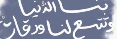 QrLmt's profile banner image