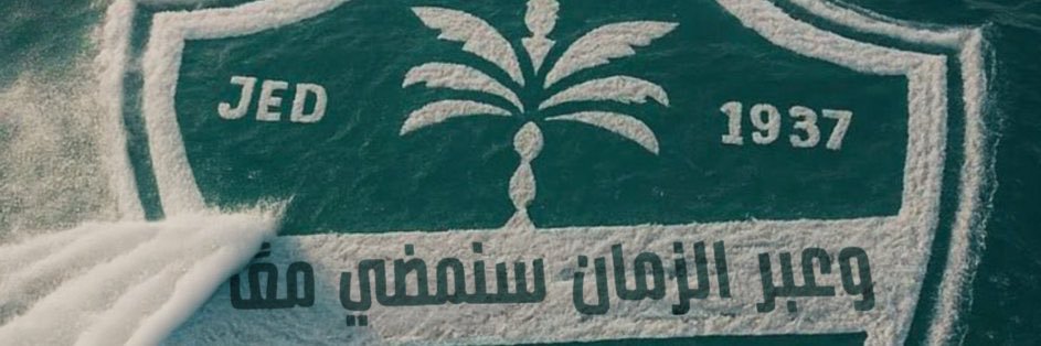Hussain👨🏻‍🔧 banner