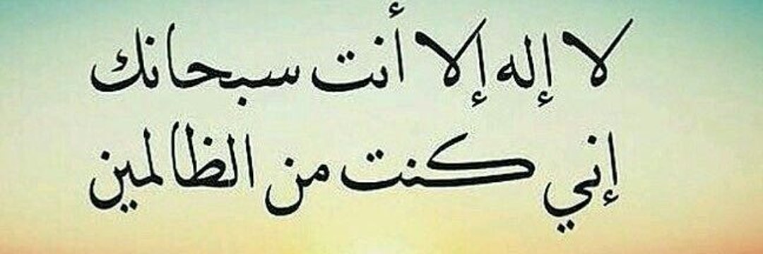 Toufeeq586's profile banner image