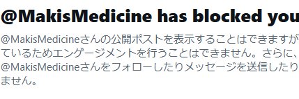 地球防衛💉P×9回目もコミナティ( ;´･ω･`) banner