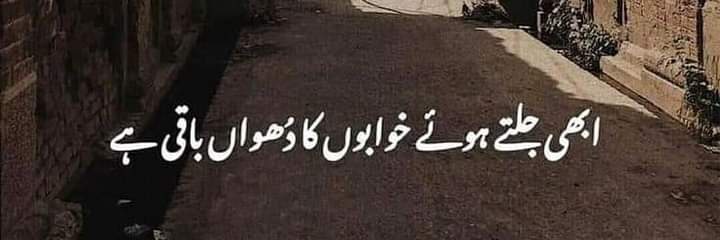 Ahmad43244's profile banner image