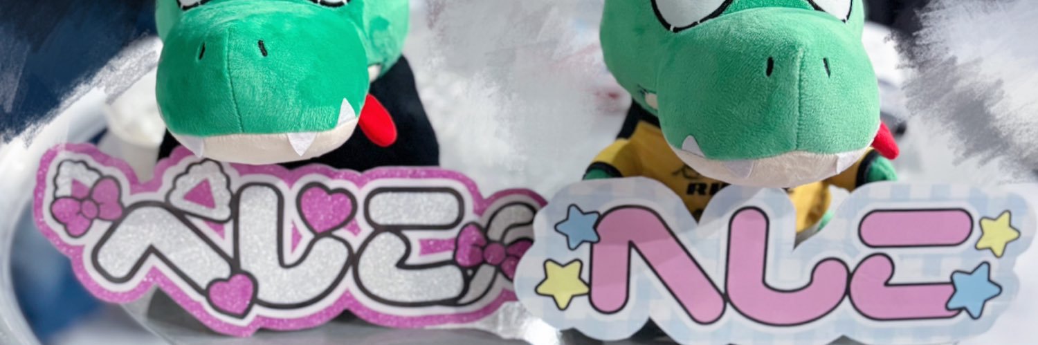 dnsls2_'s profile banner image
