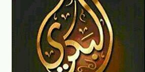 الشقردي 7 banner