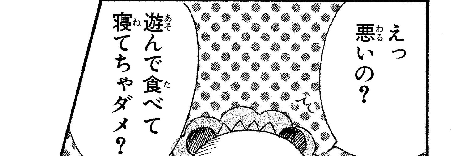 mochimaru1992 banner
