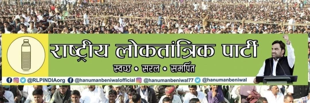 Gopal choudhary banner