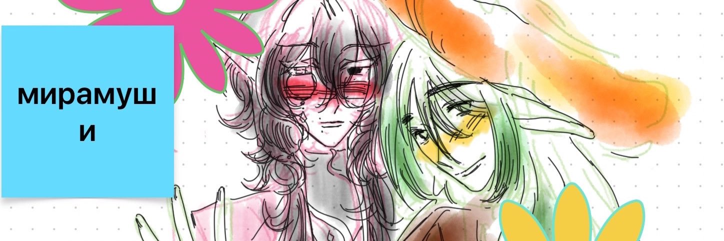 vesna, again's banner