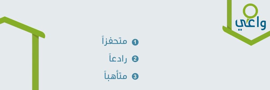 wa3i_kw's profile banner image