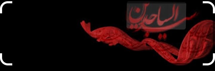❤️🇮🇷Kh.ghadim 6559🇮🇷's banner