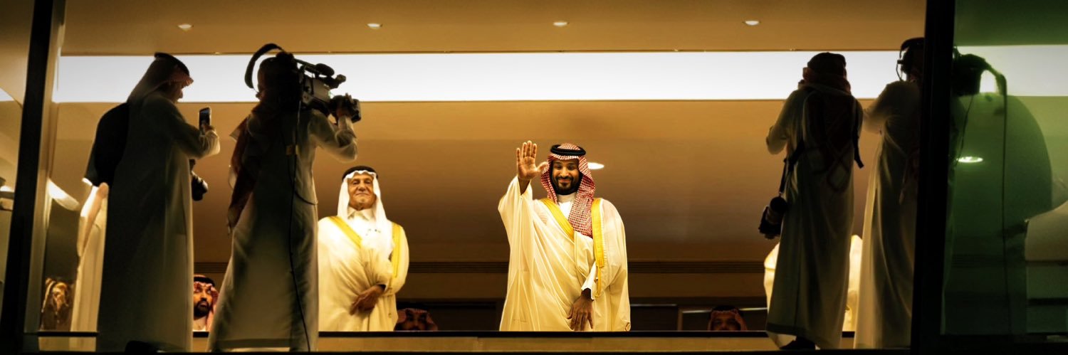 MBS World banner
