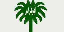 abboudi999's profile banner image