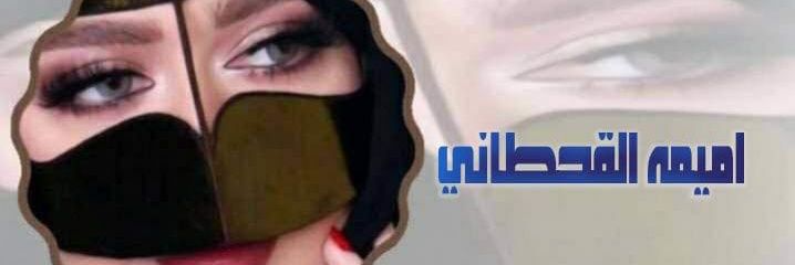 . banner