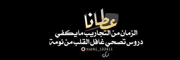 laaa1256789's profile banner image