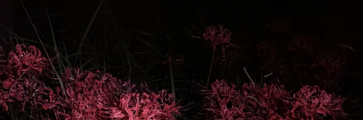 緋鬼籠六花様 banner