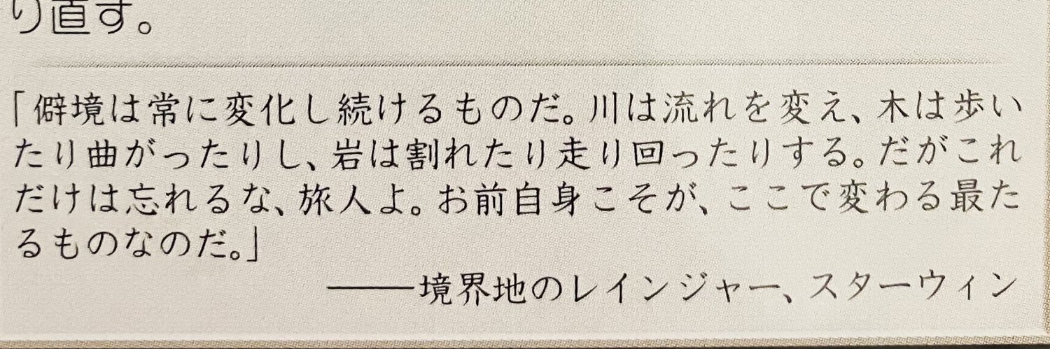 Tesusabi_Magic's profile banner image