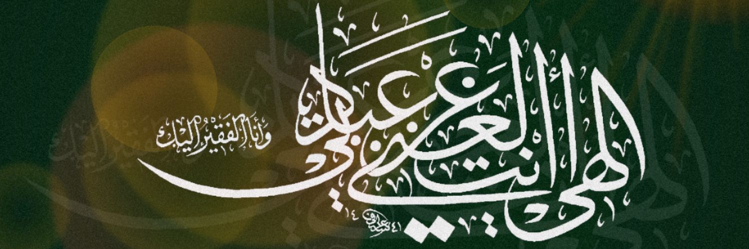 إبراهيم العرافي banner