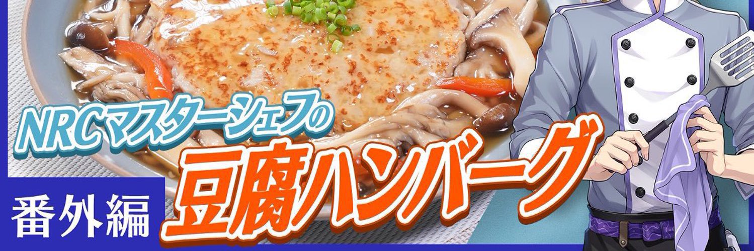 タニマチ's banner