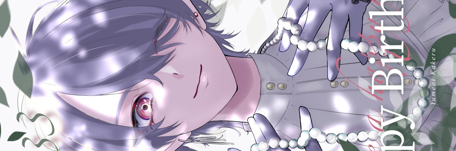 八重樫(｡･･)ﾉ banner