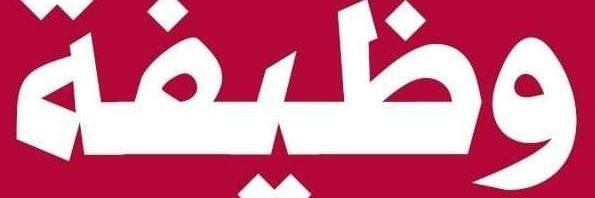 mokhtar banner