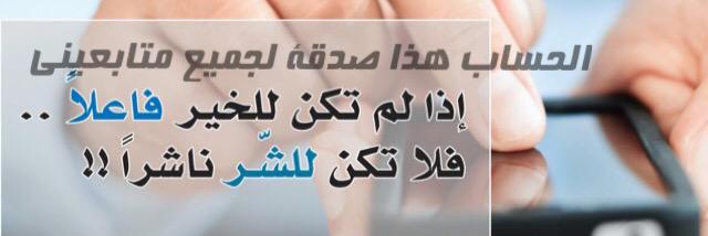 الحمد لله☝🏻 banner