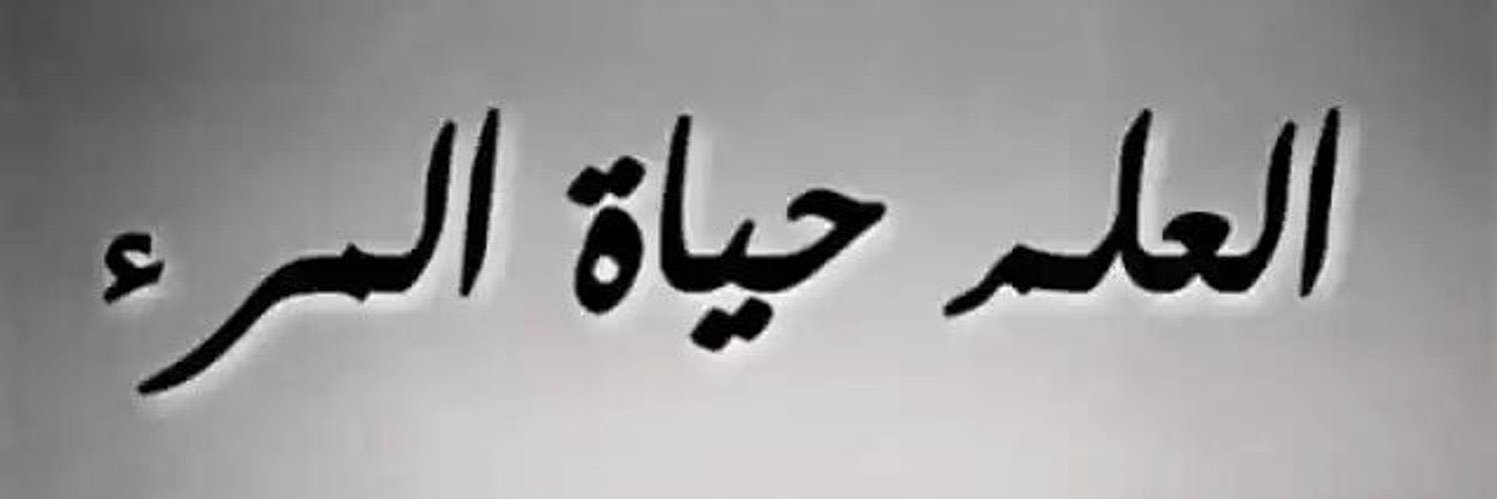 nutanusinamadat's profile banner image