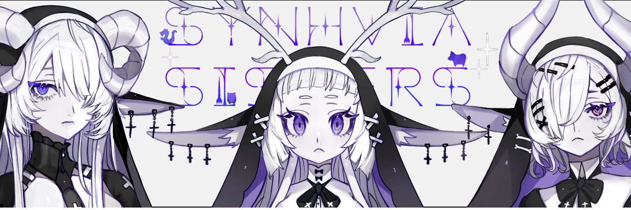 ルィリア・シンスヴィア🐄🛐@三姉妹Vtuber's banner