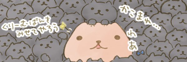 died_capybara's profile banner image