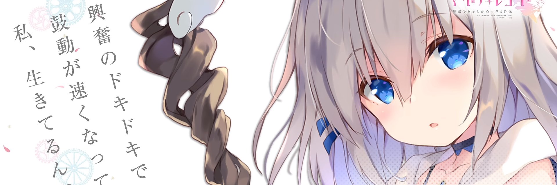 unitiku's profile banner image