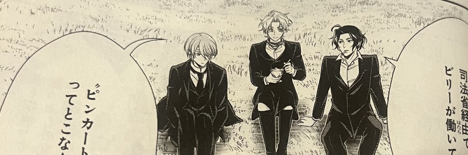 黒羽nyan banner