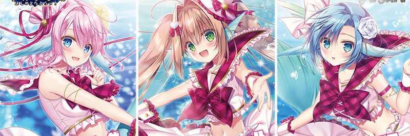 saecule69696's profile banner image