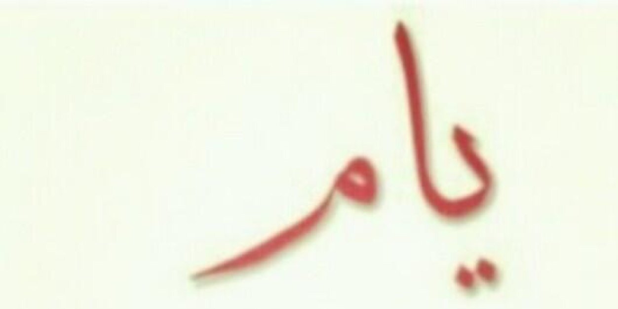 _yaam_'s profile banner image