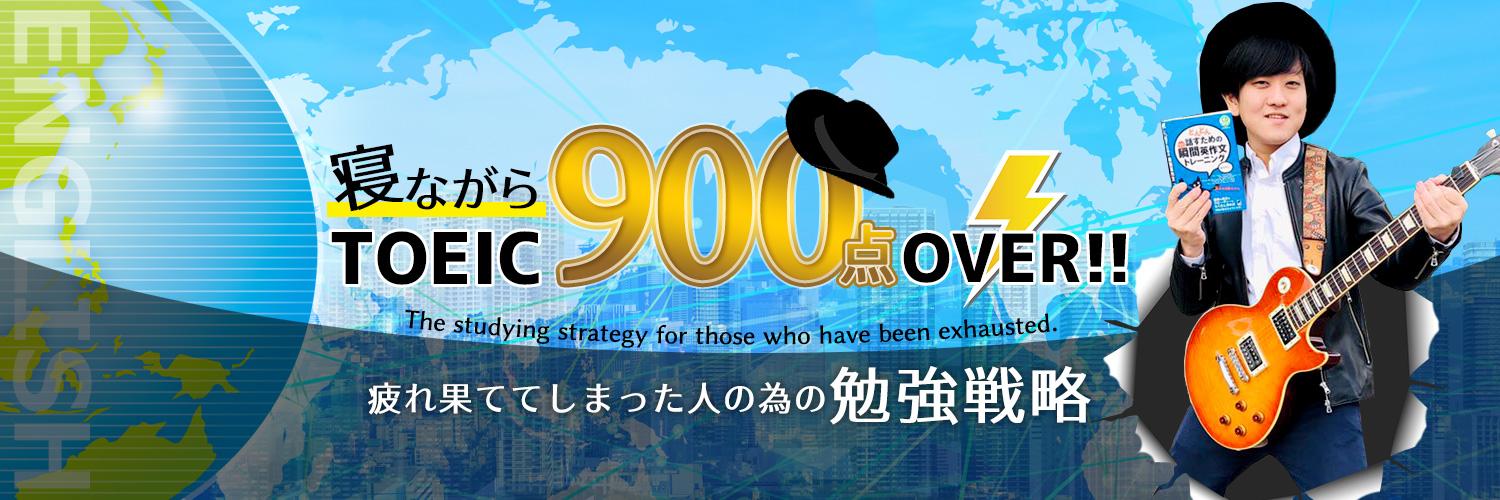 Pushima_Sensei's profile banner image