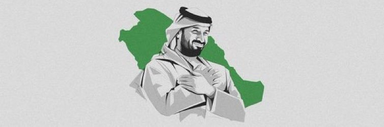 SaudMohammed0's profile banner image