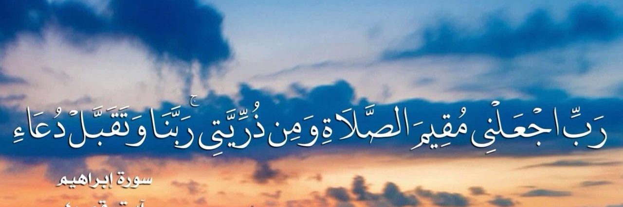 Issam elwafi 🇲🇦 banner