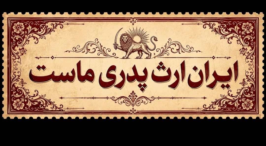 MahsaAmini24's profile banner image