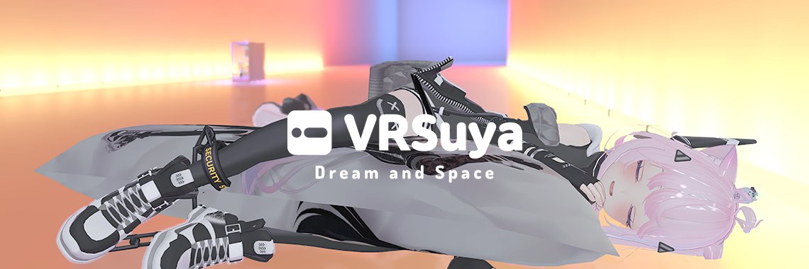 VRSuya🔸More AFK 【4月18日】 発売 banner