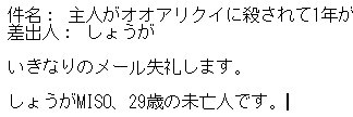 しょうがMISO banner