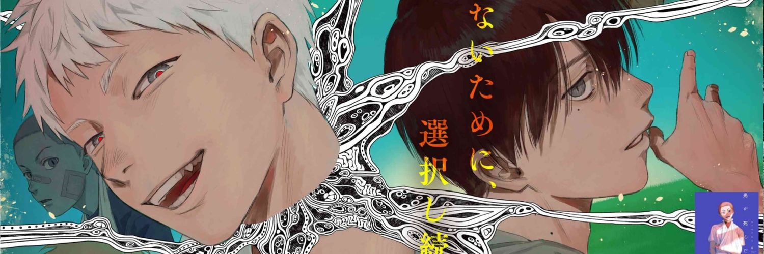 Airii !! 🫧's banner