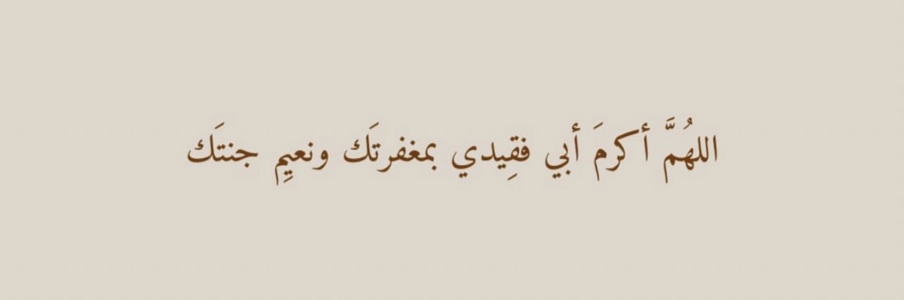 مُ banner
