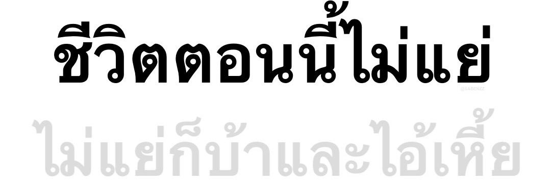 $#\•_* banner
