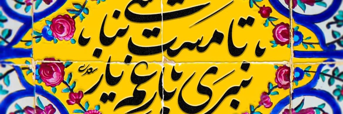 mo_teza's profile banner image