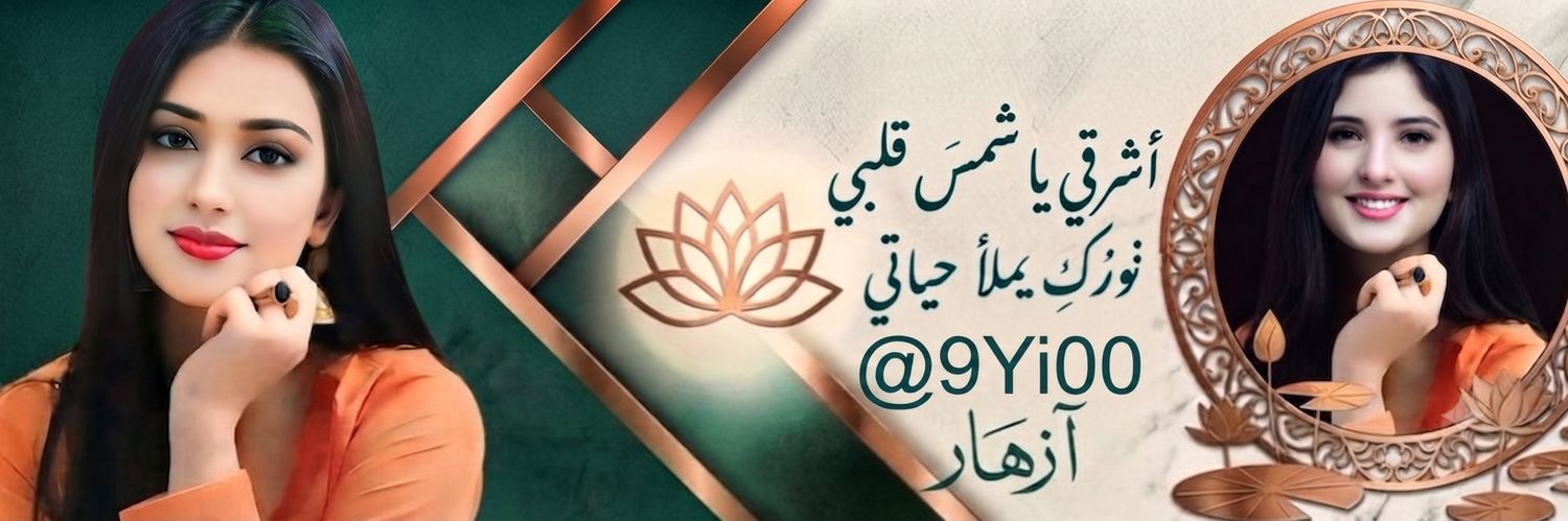 9Yi00's profile banner image