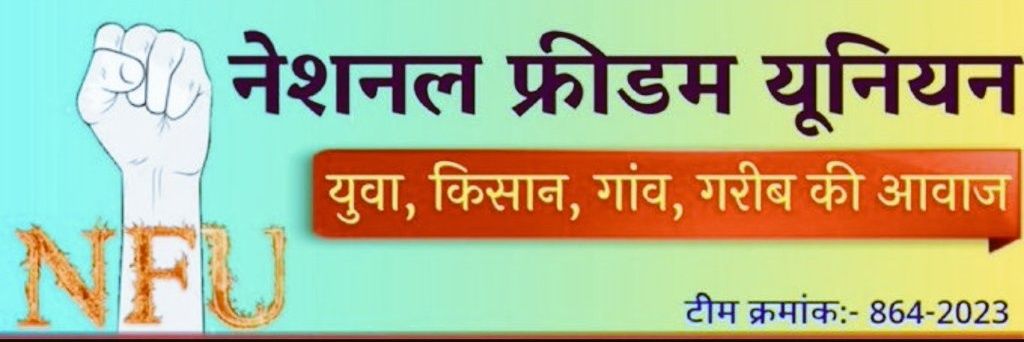 Ankitkumar3033's profile banner image