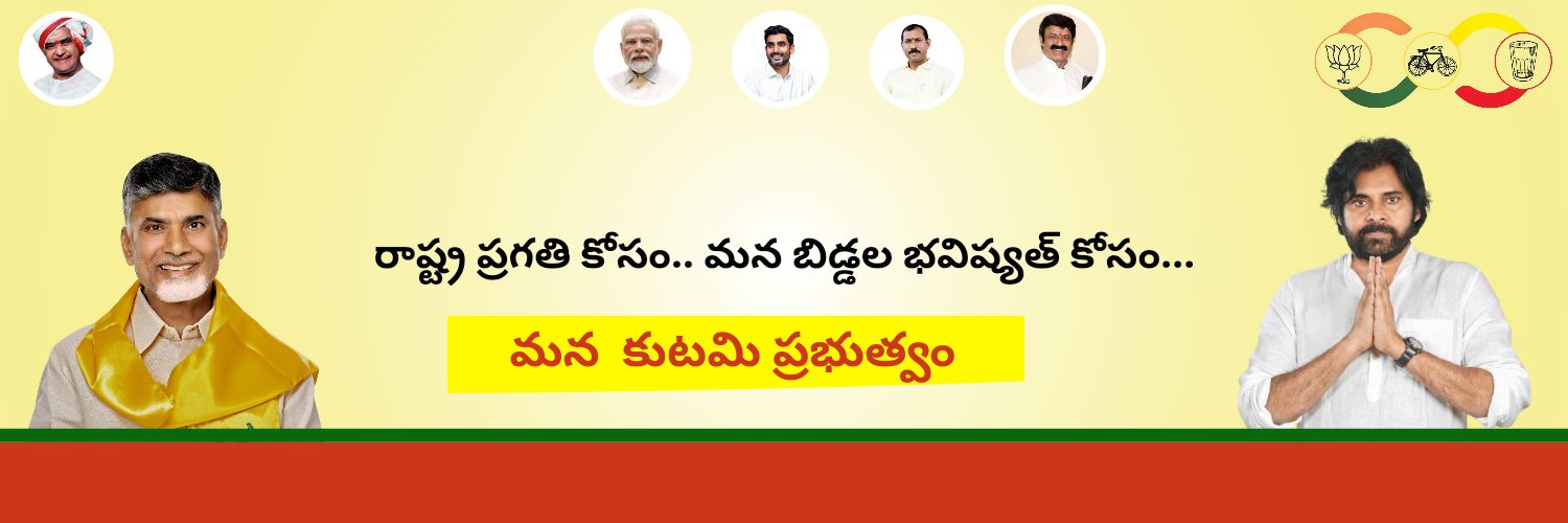 TDP_Connect's profile banner image