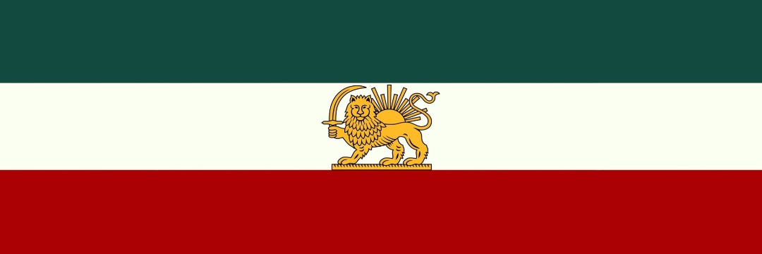 نا آرام🇮🇷 banner