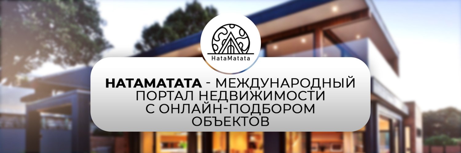 hatamatata_ru's profile banner image