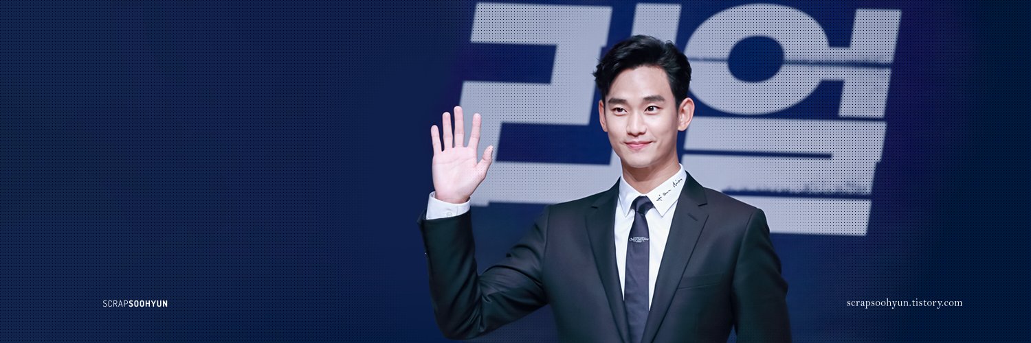 Scrapsoohyun's profile banner image