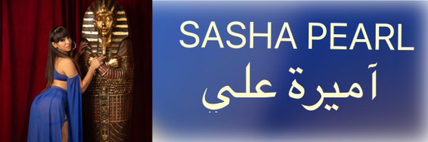Sashapearl23 Profile Banner