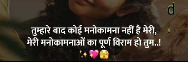 Vicky73442300 Profile Banner