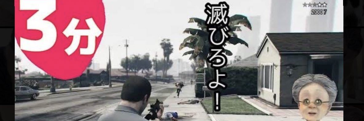 はるみち❗️😄 banner