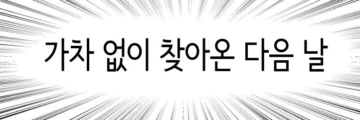 ㅅㅍ banner